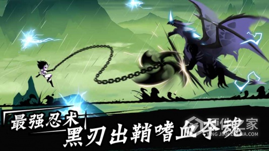 忍者必须死3魅族版