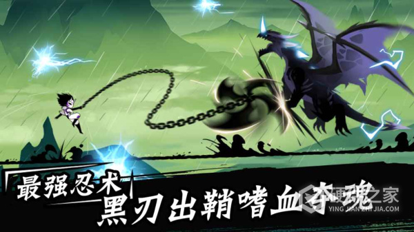 忍者必须死3魅族版