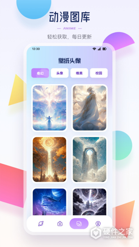 异次元app
