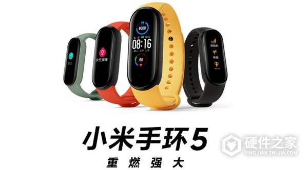 小米手环5手电筒怎么打开