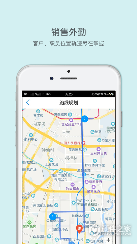 来肯云商app
