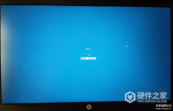笔记本创建账户蓝屏怎么解决