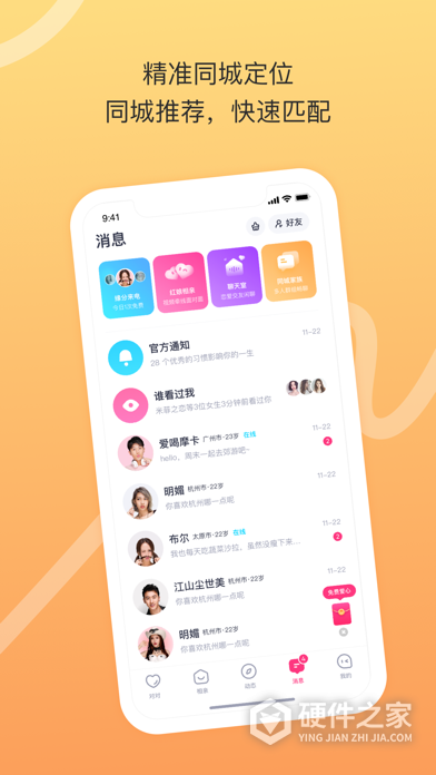 对对绿色版