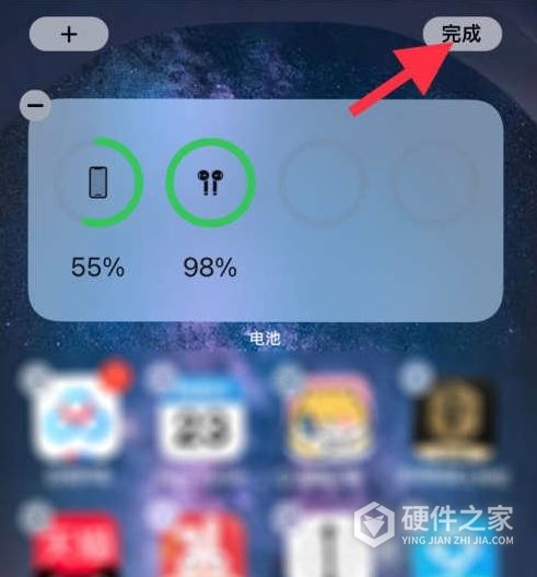 iphone13电池百分比怎么设置