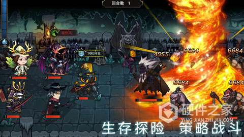 猎魔师
