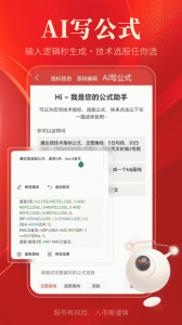 通达信