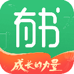 有书