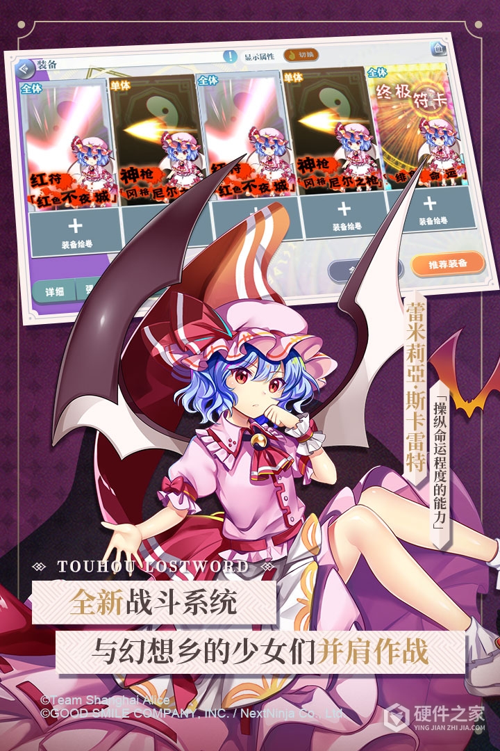 东方归言录最新版