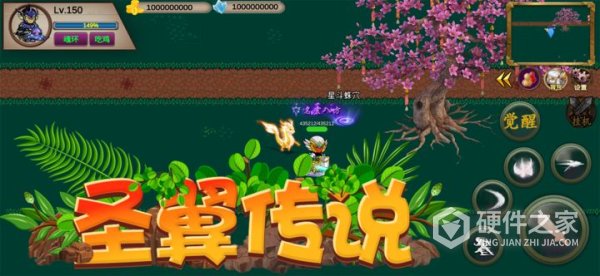 圣翼传说测试版