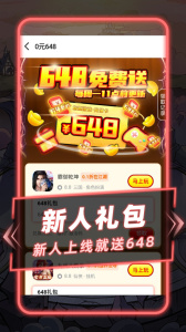 指趣游戏盒2024版