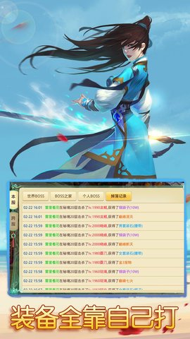 思仙公益服