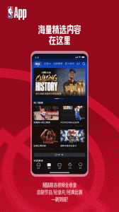 NBA