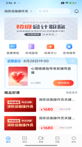 宏昇网校