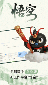 钉钉