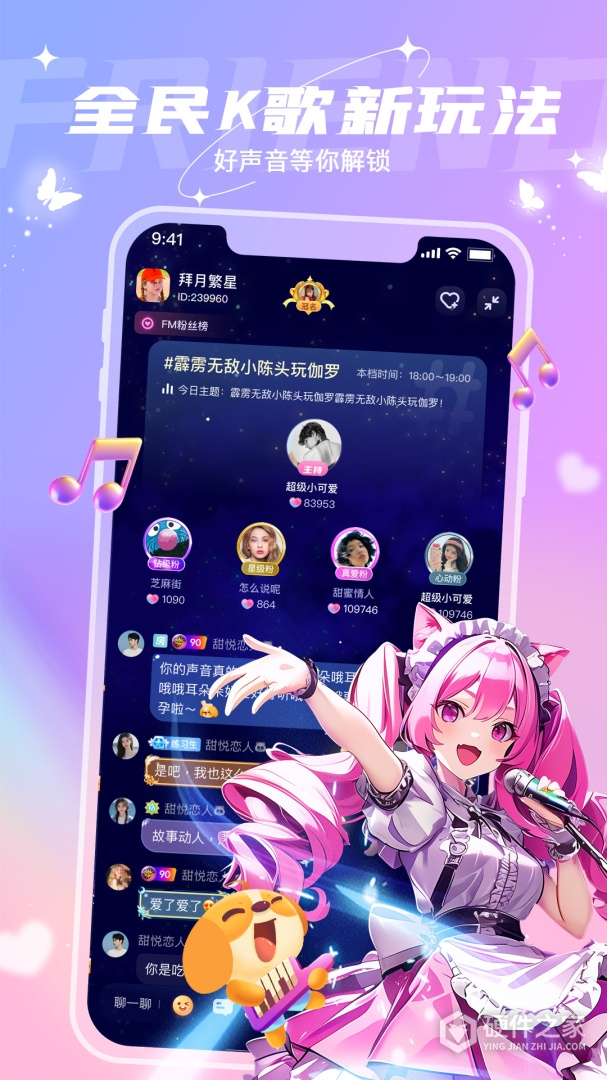 捞月狗