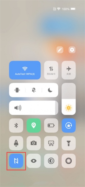 iqooneo5怎么打开NFC功能