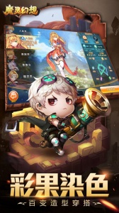 魔灵幻想九游版