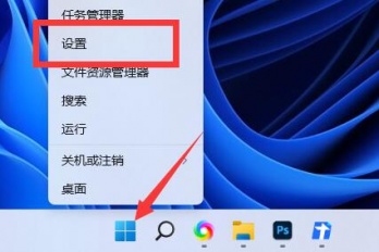 Win11如何启用繁体字
