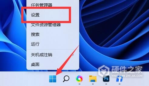 Win11如何启用繁体字