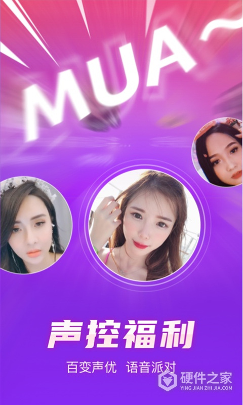 嗨玩app