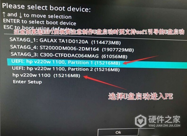 华硕z490主板bios设置