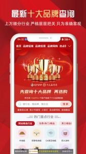 十大品牌CNPP