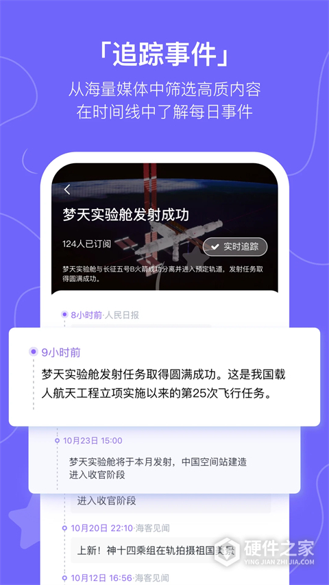 摸鱼kik