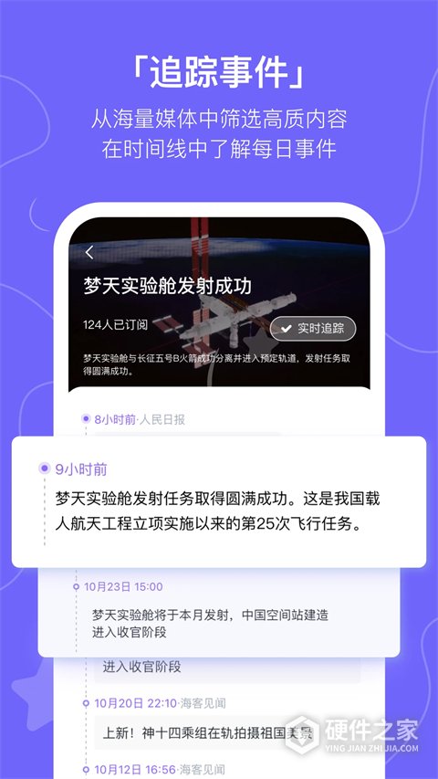 摸鱼kik app