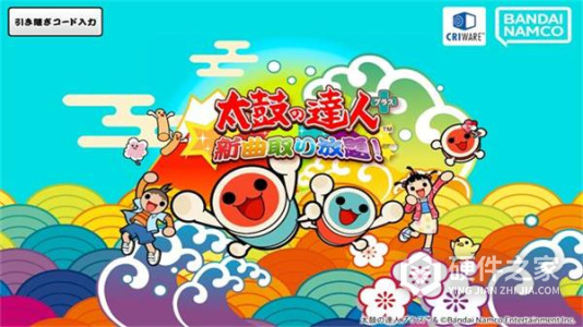 太鼓达人日文版