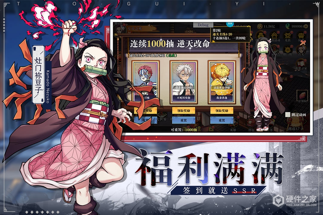 黑石启示九游版