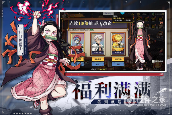 黑石启示九游版