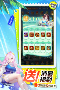 道友请留步oppo版