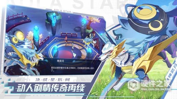 奥拉星安卓版