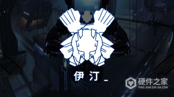 艾希官方正版