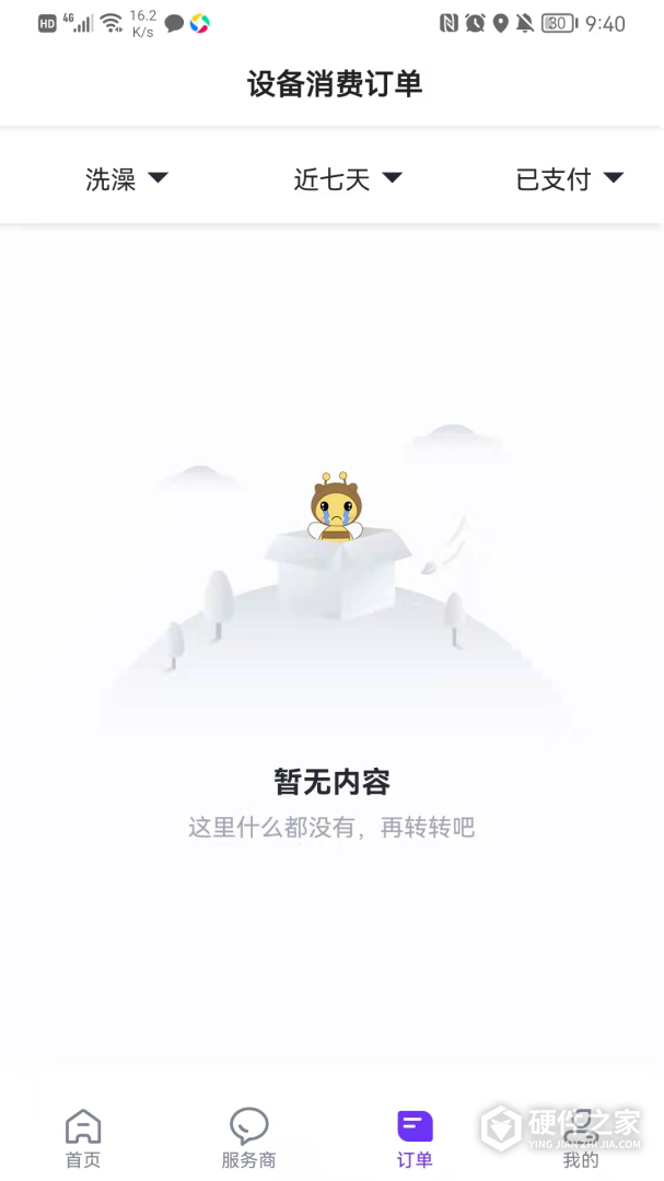 乐校通
