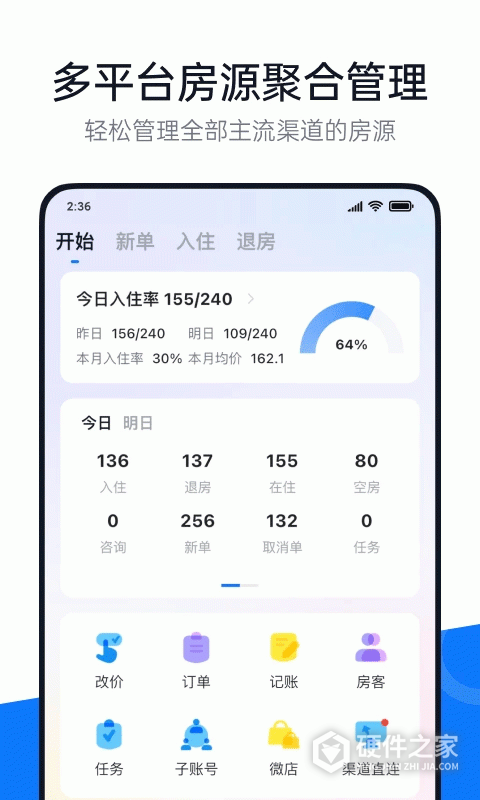 百居易app