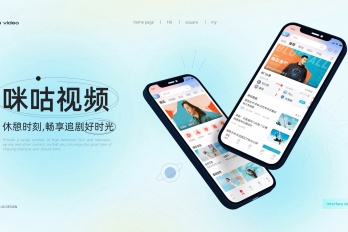 咪咕视频vcruntime140.dll丢失怎么办