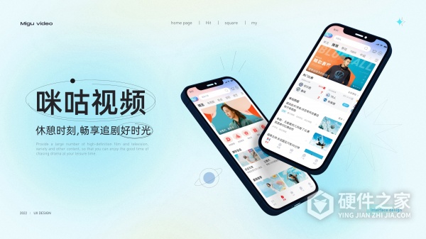 咪咕视频vcruntime140.dll丢失怎么办