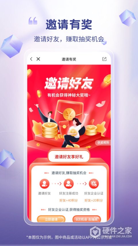 芯多多