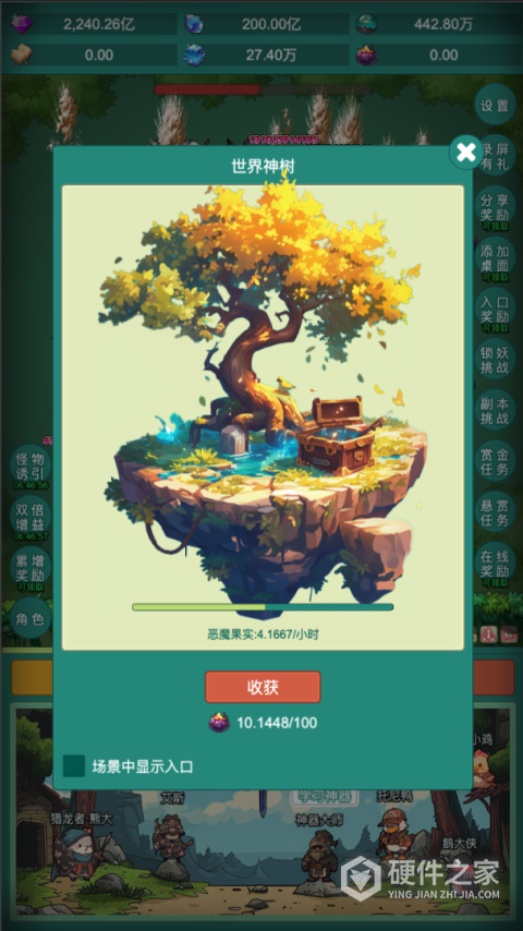 神秘冒险