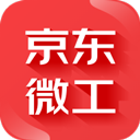京东微工最新版