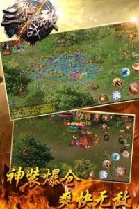 三界战歌（0氪魔兽刷充）