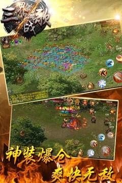 三界战歌（0氪魔兽刷充）