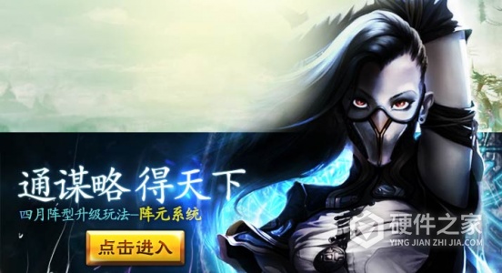 蜀山传奇(蜀山修仙)