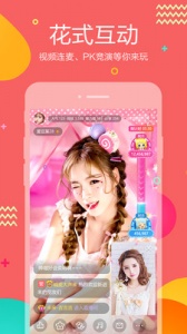 虎牙助手历史版