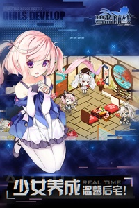 碧蓝航线百度版