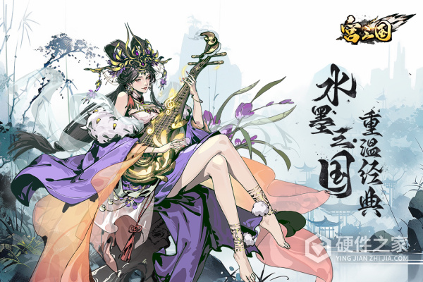 宫三国(0.05送卧龙代金券)
