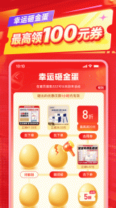 拼多多