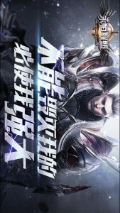 永恒联盟九游版