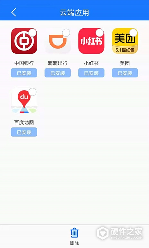 手机备份